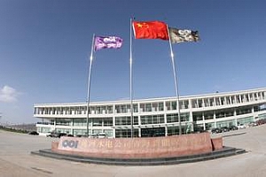 青海黃河水電新能源公司