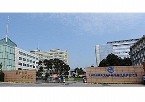 成都飛機工業(yè)集團有限公司