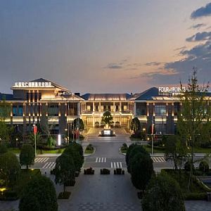 安仁福朋喜來(lái)登（五星級(jí)）酒店